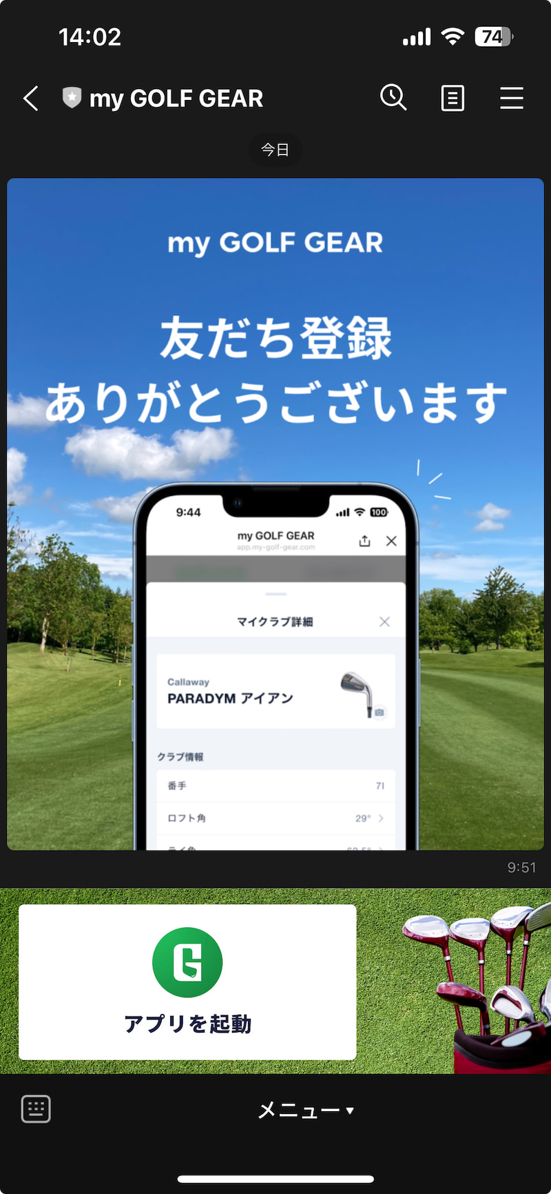 Video is not available